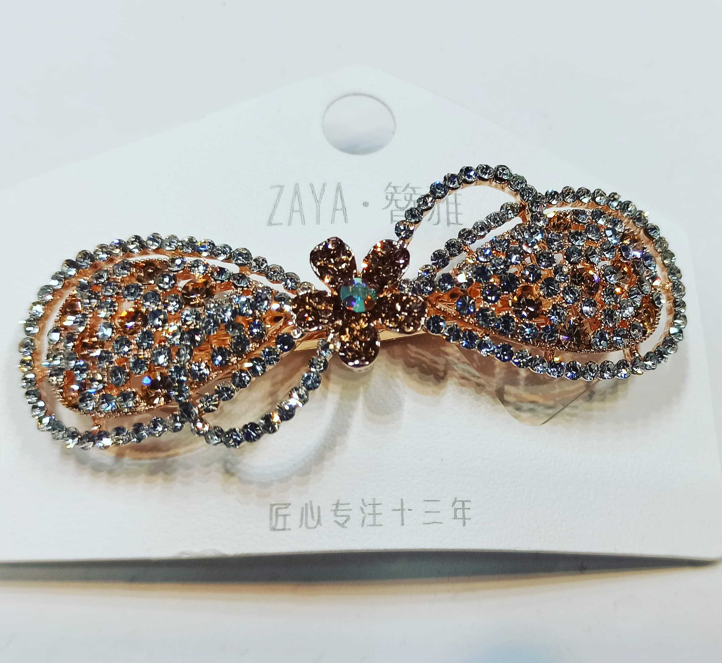 Korean back clip