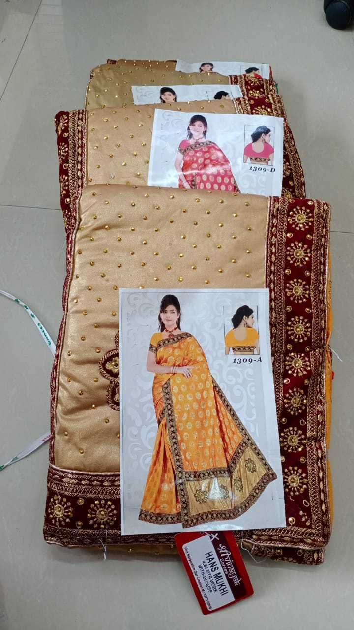 Saree