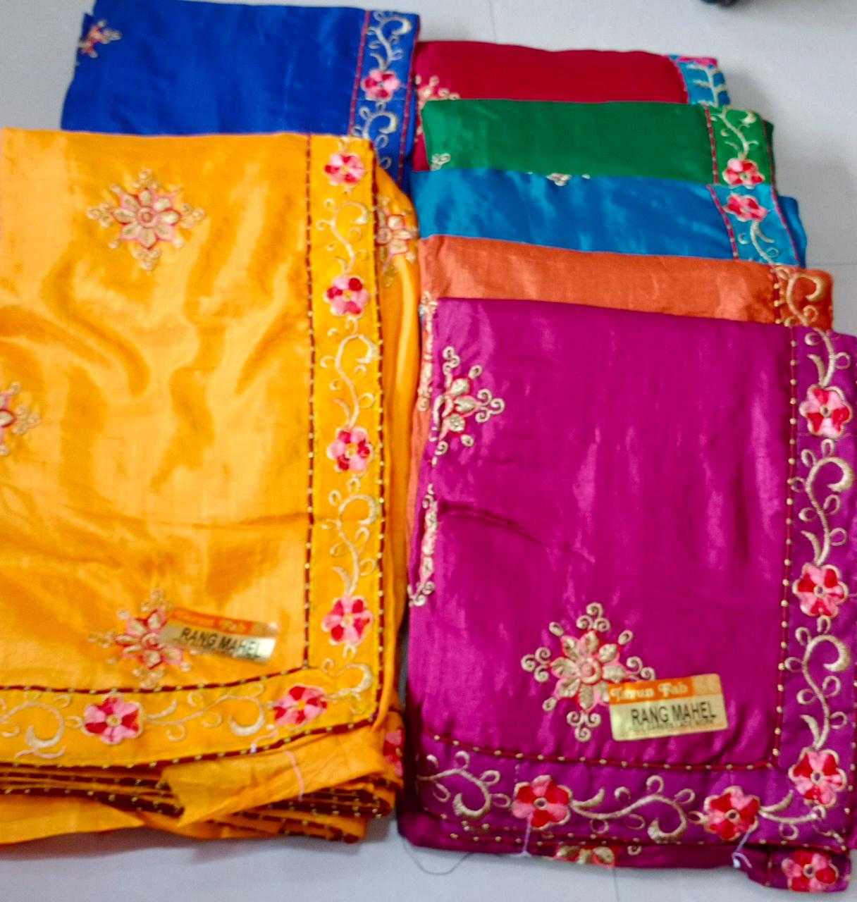 Saree