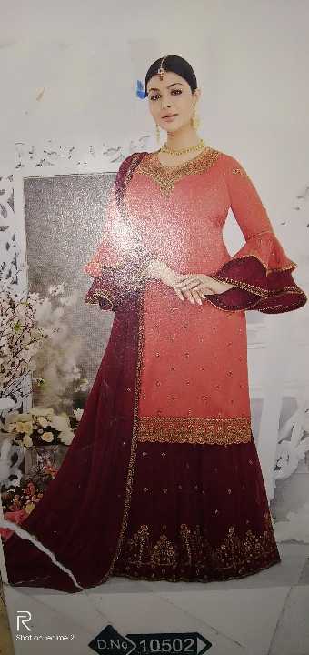 Sharara