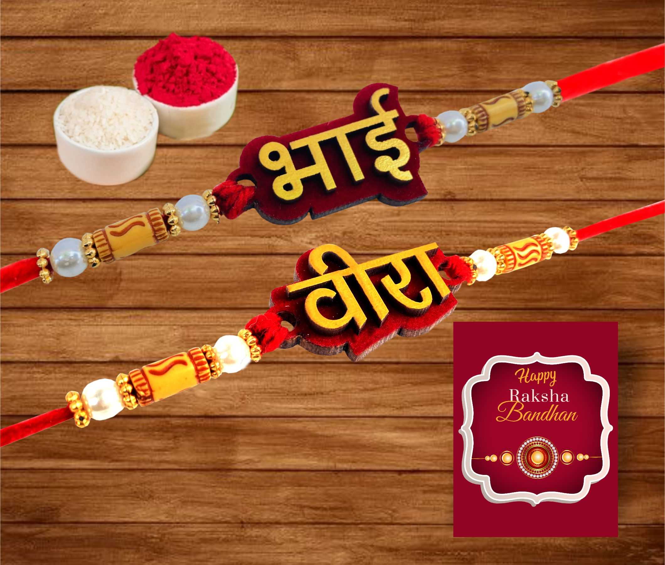 MDF VALVET RAKHI
